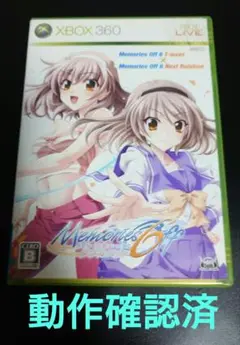 xbox360 メモリーズオフ6　ダブルパック