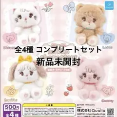mikko characters ぬいぐるみ ガチャガチャガチャ コンプリート