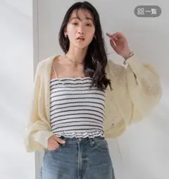 ブークレメッシュボレロ6 S