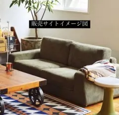 М.ニコアンド　2人掛けソファ　アイアン　リビングテリトリーシリーズ 楽天市場】アイアンソファ[Cordy] コーデュロイ×アイアンソファ