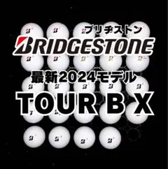 4※最新2024モデル ブリヂストン TOUR B X ロストボール24球
