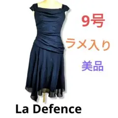 □La Defence★ラメ入りドレープドレスワンピース 9号 M紺ネイビー美品
