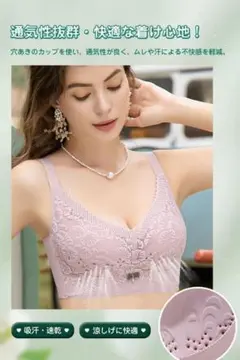 ラク盛れ美乳❤️ノンワイヤーブラジャー 美乳 谷間 Sサイズ パープル
