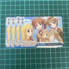 ヴァイスシュヴァルツ スタンバイ レディ