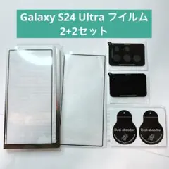 Galaxy S24 Ultra フイルム カメラフィルム 2+2枚