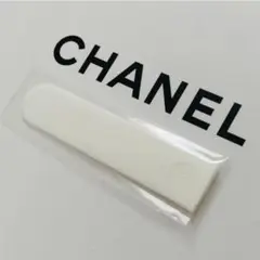 シャネル CHANEL スパチュラ クリーム スキンケア ヘラ 同梱無料 新品