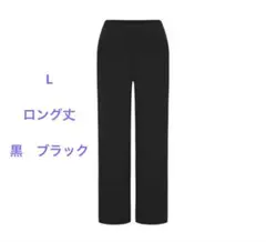 新品　アンダール　Airywin マキシワイドレギンス　黒　L ロング丈