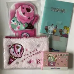 サーティワンアイスクリーム　オリジナルグッズ4点セット。新品。