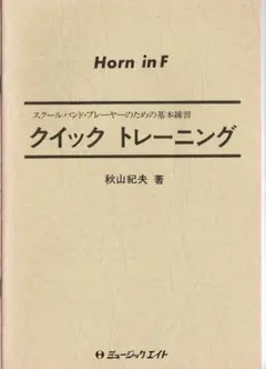 Item thumbnail for item 3c2b5ed6-62f8-4021-a5c7-5fb6ee5cf5f1