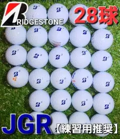 BRIDGESTONE　JGR 28球【練習用推奨】白