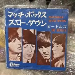 ビートルズ マッチンボックス / スロー・ダウン
