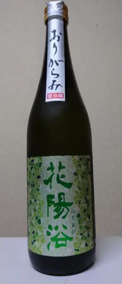 花陽浴 越後五百万石 純米大吟醸 無濾過生原酒 720ml