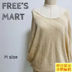 フリーズマート FREE'S MART ドルマンスリーブニット M 1153
