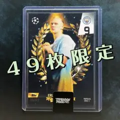 【49枚限定】 ハーランド TTF 《Team of the Season》