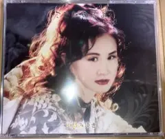 中島みゆき　ここにいるよ　通常盤