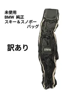 2025年最新】BMW スノーボードの人気アイテム - メルカリ