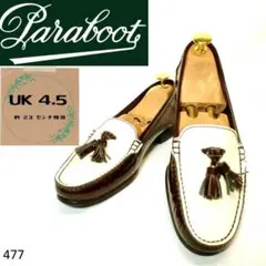 美品★パラブーツ エナメル タッセル ローファー バイカラー UK4 1/2