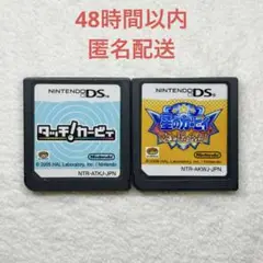 タッチ！カービィ + 星のカービィ 参上！ドロッチェ団