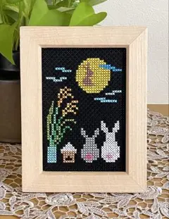 (Ｌ判)お月見の刺繍フレーム(2) お月見の刺繍　クロスステッチ完成品