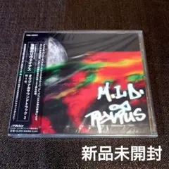 無限のリヴァイアス オリジナルサウンドトラック3 新品