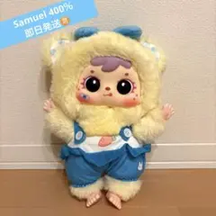 三小毛　サミュエル　400％　くま