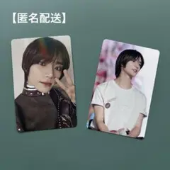 【匿名配送】TXT ボムギュ ACT:PROMISE トレカ2枚セット