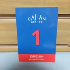 Callan Method 1 Student's Book jl1