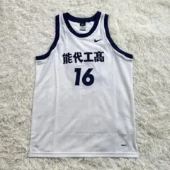 Nike 能代工業高校バスケットボールユニフォーム下 #14 送料無料] 能代工業 バスケ部 NIKE / ナイキ ユニフォーム 検