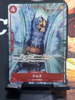 ジョズパラレル