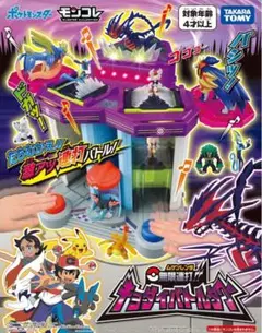 Item thumbnail for item d05a109b-ee44-43b7-8f8c-225621390c6d
