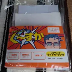 Item thumbnail for item 8f16b935-794a-499e-adcf-bc92ca54750a