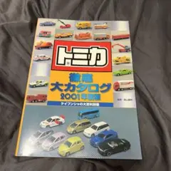 2025年最新】森山_義明の人気アイテム - メルカリ