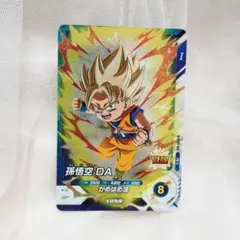 JUMPVICTORYCARNIVAL来場者限定配布品♪スーパーダイバーズ