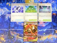 ポケカ メガバクーダexSR ミステリーガーデン 活力の森などまとめ売り