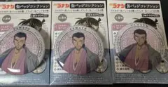 名探偵コナン　缶バッジ　街歩き 着物　大和　レア　グリッター