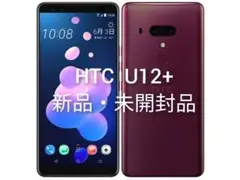 HTC U11 デュアルシム シムフリーリファービッシュ未使用新品完全検査済み Amazon.com: HTC U11 Dual-SIM 64GB (GSM Only, No CDMA
