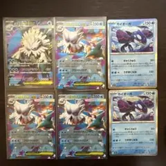メガユキノオーex SR1枚とオマケ