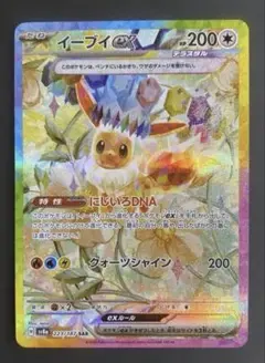 Item thumbnail for item 35dc0ed6-42e2-469a-966e-5f1cf30f658b