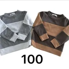 ライトオンのフリーストレーナー　100