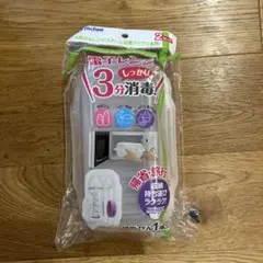 リッチェル ほ乳びん レンジ スチーム 消毒パック 1本用 1セットのみ