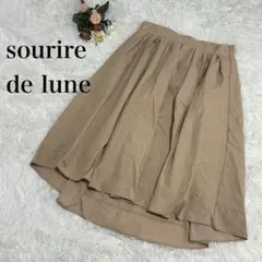 【sourire de lune】ロングフレアスカート　ベージュ　ウエストゴム