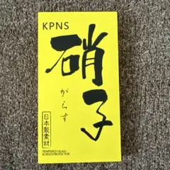iPhone15Pro ガラスフィルム
