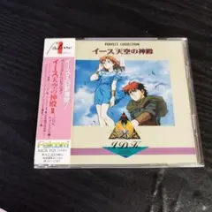 OVA イース 全7話 DVD 交響曲イース 21st Century 未開封 OVA イース 全7話 DVD 交響曲イース 21st Century 未開封