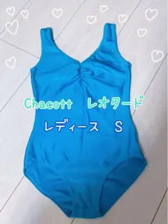 Chacott 体操用 レオタード レディースS