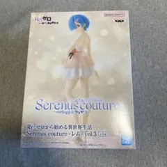 Re:ゼロから始める異世界生活 ビジュアルコンプリート vol.3 Rem レム 2025年最新】re:ゼロから始める異世界生活 serenus couture-レム