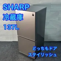 ⭐︎1月特別価格⭐︎SHARP⭐︎SJ-GD14D-W⭐︎冷凍冷蔵庫⭐︎一人暮らし用冷蔵庫 2025年最新】sj-gd14dの人気アイテム - メルカリ