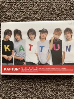 KAT-TUN ライブDVD お客様は神サマー