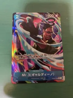 ザベスト2 ギャルディーノRパラレル PRB02-009
