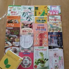 道新ポケットブック18冊とファイルのセット