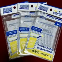 【新品未開封】トレーディングカード保護ケース 3個セット ポケモンカード ポケカ